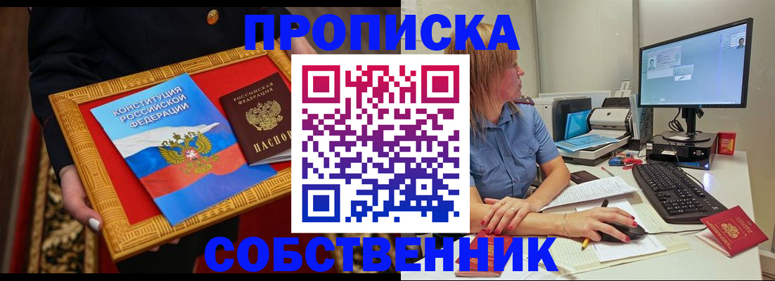 регистрация для дет. сада в Полевском